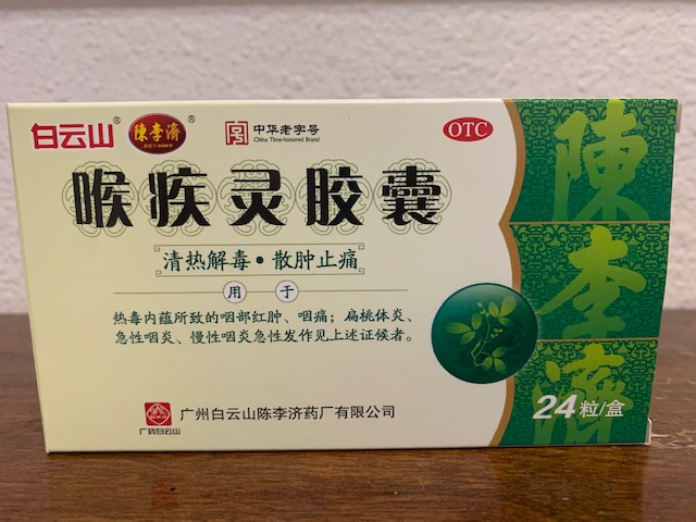 (image for) Lung Choy Shung Pain Relief Liquid
